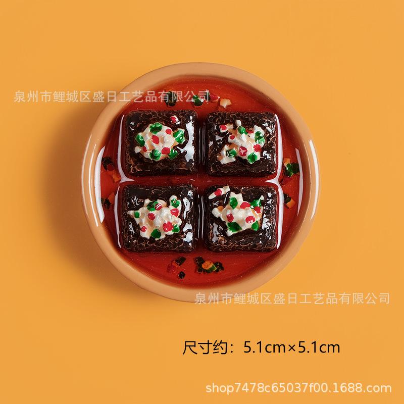 臭豆腐碗 800