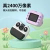 26 Nueva Cámara Instantánea Infantil Panda A08, una cámara infantil que puede tomar fotos, imprimirlas y grabar videos, perfecta para niñas