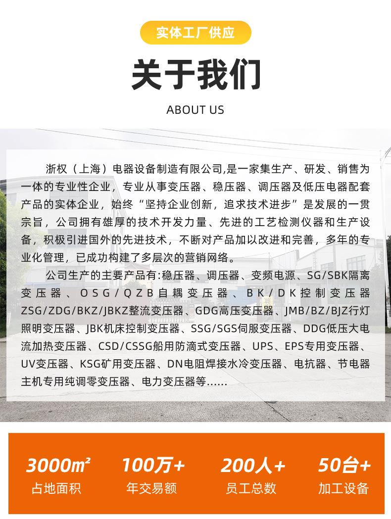 三相变压器400_18.jpg