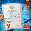 Certificado de Clase de Entrenamiento de Natación, Danza, Fitness, Artes Marciales, Taekwondo, Certificado de Graduación de Estudiante Destacado, Personalizable