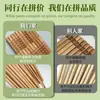 Carbonized bamboo chopsticks for home use, high-end, no paint, no wax, mold-resistant, 10 pairs, deep carbon bamboo chopsticks, "Shishi Ruyi" chopsticks