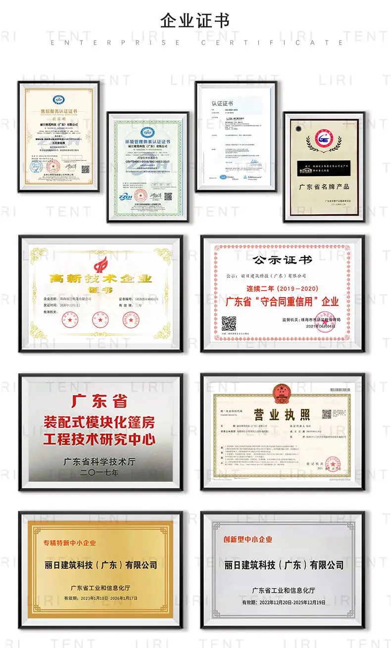 游牧丽日中文_12.jpg