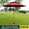 Sombrilla de Exterior con Poste Central, Parasol para Cafés en Calles Comerciales, Tiendas de Té de Leche, Sombrillas para Mesas y Sillas, Toldo Abierto para Patio