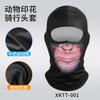 Capuz de Proteção Solar para Passeio de Moto no Verão com Estampa Animal, Máscara Facial Respirável de Lycra com Furo Único e Seda Gelada