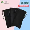 Bolsa de almacenamiento bolsa de cordón no tejida doble cordón de extracción cordón de extracción cordón de extracción embalaje a prueba de polvo bolsa para instrumento musical bolsa de almacenamiento para instrumento musical bolsa de tela