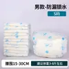Pañales para Mascotas a Precio de Descuento, Pañales Desechables para Perros, Pañales para Mascotas a Precio de Descuento, Pañales Desechables para Perros