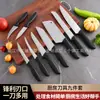 Exportado a Brasil Set de Cuchillos de Cocina Acero Inoxidable Cuchillo para Filetear Cuchillo Occidental Dentado Cuchillo para Deshuesar Set de Nueve Piezas Combinación