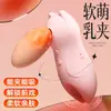 Pinzas para Pezones de Monstruo Lindas Divertidas Secretas Control Remoto por App Pezones para Mujeres Estimulación de Pezones Vibración Fuerte Masturbación Femenina Estimulador