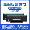 Adequado para Cartucho de Toner Hp 1188W Laser Mfp 1136W 1188Nw 1188A 1188Pnw Impressora