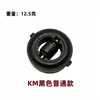 Base Placa Rolo Tesoura Elétrica Km com Orelhas Esm Sem Orelhas Faca Reta Máquina de Corte de Tecido Acessórios Universal para Dayang Dalian Kaisman