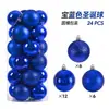 Árvore de Natal Dourada, Prateada e Vermelha Bolas de Natal Brilhantes 3cm-8cm em um Balde, Enfeites de Bola de Natal Vazios de Plástico Galvanizado