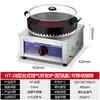 Estufa Comercial de Gas para Freír Panecillos Rellenos con Gas Líquido y Agua, Plancha Eléctrica de Gas para Freír Panecillos, Empanadillas y Hotcakes