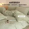 Juego de ropa de cama de cuatro piezas de terciopelo de leche tallado, edredón y juego de sábanas de forro polar coral engrosado y cálido para invierno