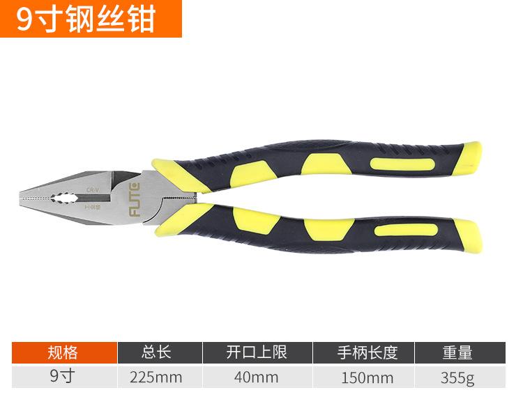 剥线钢丝钳_12