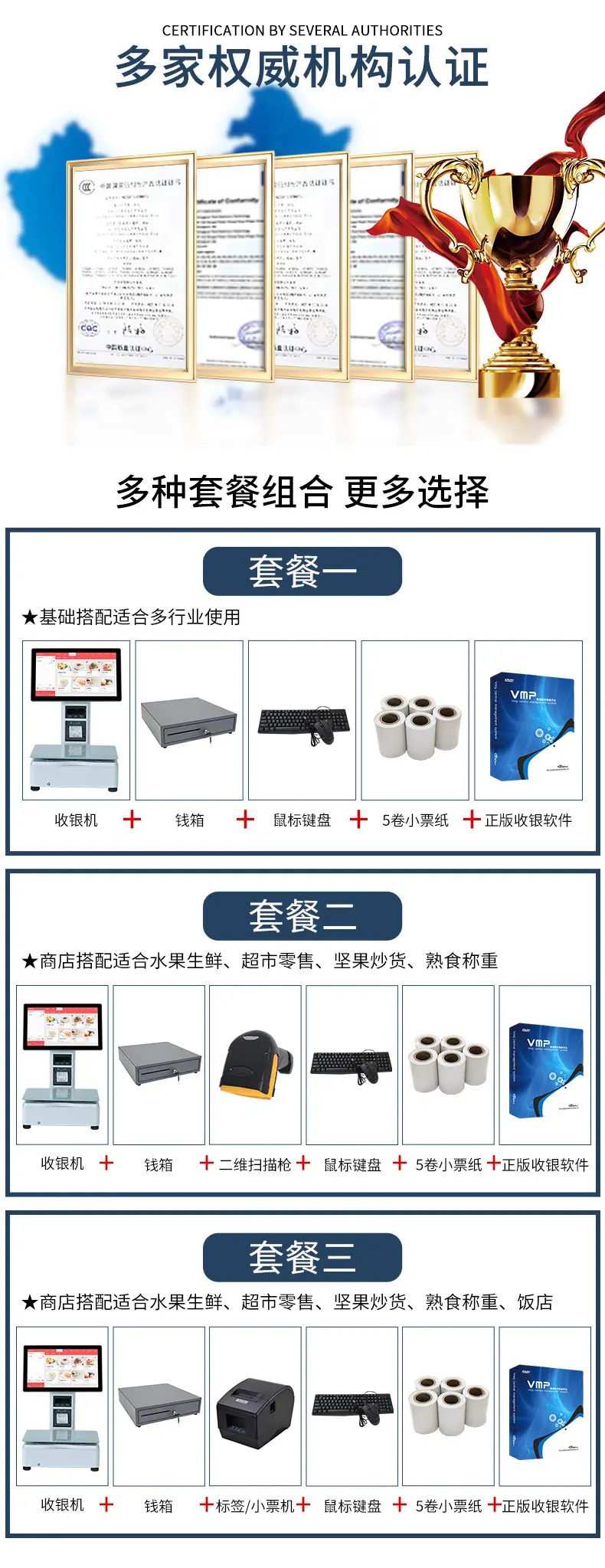 新版详情页_02