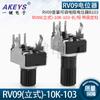 Tipo RV09 (horizontal/vertical)-10K-103 potenciômetro-alça longa/curta 0932 potenciômetro de resistência ajustável B103