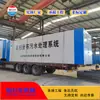 Equipamento de tratamento de esgoto doméstico rural Xuri Dong equipamento integrado de tratamento de águas residuais