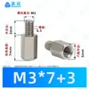 Columna Espaciadora Hexagonal de Hierro Galvanizado de una Sola Pasada con Rosca Externa de Hierro Niquelado de Cabeza Única M3 M4 Columna de Aislamiento Hexagonal Interna y Externa Columna de Conexión
