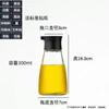 Botella de Vinagre de Vidrio de Alta Gama, Vinagrera, Botella de Salsa de Soya para Mesa de Snack Bar Doméstico, Botella para Condimentos, Botella Comercial para Aceite de Sésamo