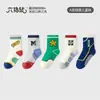 Calcetines sin costuras para niños con ratón de seis dedos, calcetines de algodón de tubo medio para otoño e invierno para niños mayores, calcetines de algodón de otoño, calcetines para niños, primavera y otoño