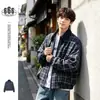 Chaqueta de Trabajo Cuadros Doble Cara Estilo Retro Simple Forn3 para Hombre, Estilo Ligeramente Maduro, Abrigo Cuadros Holgado Primavera y Otoño N2088