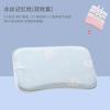 Almohada Refrescante de Seda de Hielo Verano 2024 Espuma Viscoelástica de Rebote Lento Almohada para Bebé 0-6 Años Almohada Infantil Desmontable Transpirable