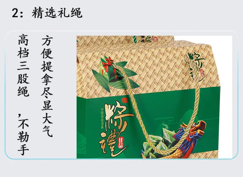 详情_06 黄色绳子