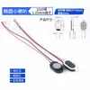 Altavoz Pequeño DIY 0.25 0.5 1 1.5 2 3 5W Watt 4 8 Ohm 16R Altavoz Accesorios de Audio