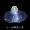Caja de aislamiento 4.8cm fuerte transparente varilla roscada M7 plástico pvc ventosa vidrio azulejo mesa tortuga fijo