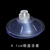 Caja de Aislamiento 4.8cm Varilla de Tornillo de Plástico M7 Vidrio de Vacío Transparente Gancho de Ventosa Plataforma Fija para Tomar el Sol de Tortugas