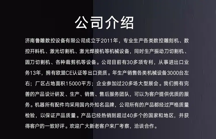 直排鲁中_16.jpg