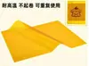 Tecido Fosco Selado nas Bordas para Aplicação com Ferro de Passar para Artesanato com Contas DIY, Espessado e Resistente ao Calor, Papel para Aplicação com Ferro de Passar, Kit de Materiais para Artesanato com Contas