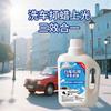 Cera para Agua para Lavado de Autos Limpiador Líquido para Lavado de Autos Alta Espuma Líquido para Lavado de Autos Suministros para Autos Descontaminación y Eliminación de Manchas Envío Directo