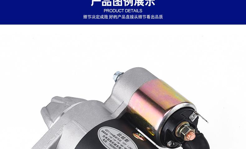 启动马达_12.jpg