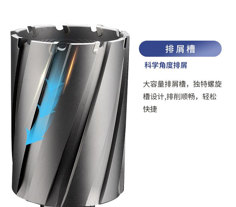 星剑钢板钻P型柄_10.jpg