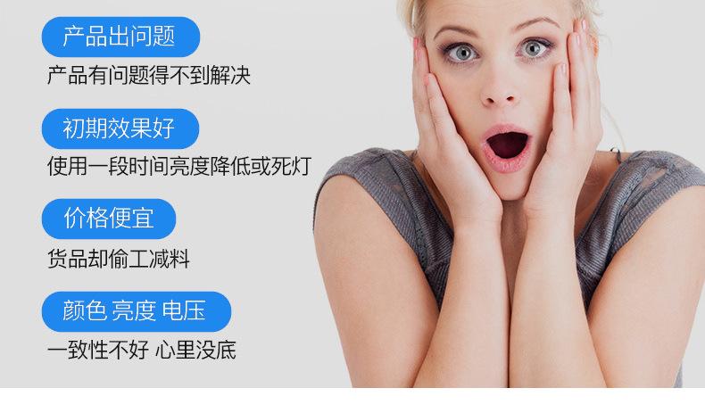 3535uvc紫外线灯珠_04