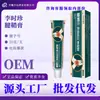 Creme para Bainha do Tendão Li Shizhen 20g - Para Bainha do Tendão e Dor nas Articulações, Proteção do Pulso, Creme para Cuidados com a Saúde para Aplicação Externa no Pescoço, Ombros, Cintura e Pernas