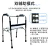Fabricante de Andadores de Acero Inoxidable Andador Plegable para Rehabilitación en Casa Entrenamiento Aleación de Aluminio Andador para Personas Mayores