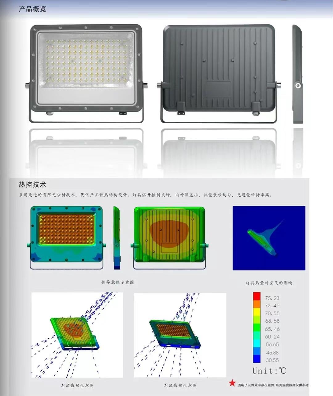 微信图片_20240322161216