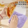 Paño de Limpieza de Felpa de Bambú y Felpa Coral para Cocina, Paño para Lavar Platos del Hogar, Paño para Limpiar Mesas, Paño de Cocina Absorbente, Estropajo al por Mayor