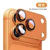 Adecuado para Película de Lente de Armadura Integrada Mate para Apple 17Promax y Película de Cámara Antiexplosión Integral para 18Promax