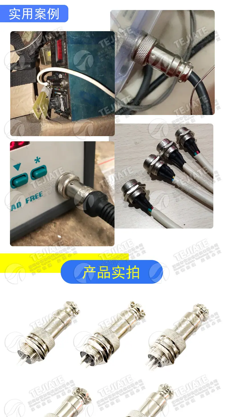 GX16详情页_06