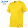GILDAN GILDAN 63000 Camiseta de Color Sólido para Hombre de Manga Corta 100% Algodón Cuello Redondo Holgada Media Manga Estampada Ropa de Clase DIY