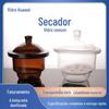 Fornecedor de Fabricante Secador a Vácuo de Vidro, Prato de Secagem de Laboratório, Recipiente de Secagem com Placa Cerâmica, Resistente à Corrosão, Diâmetro 400