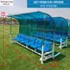Refugio de Protección de Fútbol Banquillo de Suplentes Silla de Descanso para Jugador Espectador Sombra para Jugador Entrenador Asientos de Campo de Fútbol
