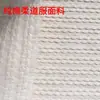 Tela 12 oz para Traje de Judo Jiu-Jitsu 47*46+160cm Blanqueada y Teñida Tela para Entrenamiento de Judo