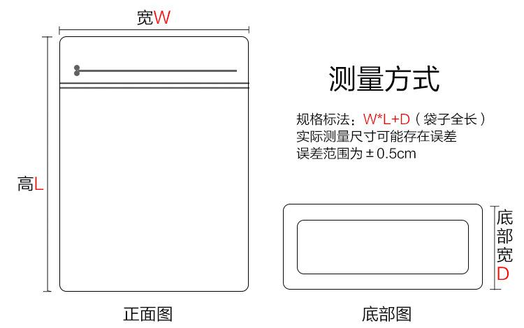 黑白八边封透气孔自封袋_06.jpg