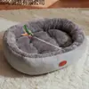 Cama para Gato, Cama Oval Grande Fechada para Quatro Estações, Acolchoada para Aquecimento no Inverno, Tapete de Inverno para Cachorro Pequeno, Cama para Cachorro, China