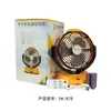 Ventilador Eléctrico Recargable Solar para Camping al Aire Libre de 8 Pulgadas, Neutral Transfronterizo, con Batería de Larga Duración, Gran Capacidad e Iluminación, Control Remoto