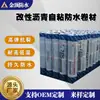 Membrana Impermeabilizante Autoadhesiva de Asfalto con Lámina de Aluminio SBS La Membrana Impermeabilizante SBS con Superficie de Lámina de Aluminio Tiene Aislamiento de Neumáticos, Reparación de Fugas e Impermeabilización